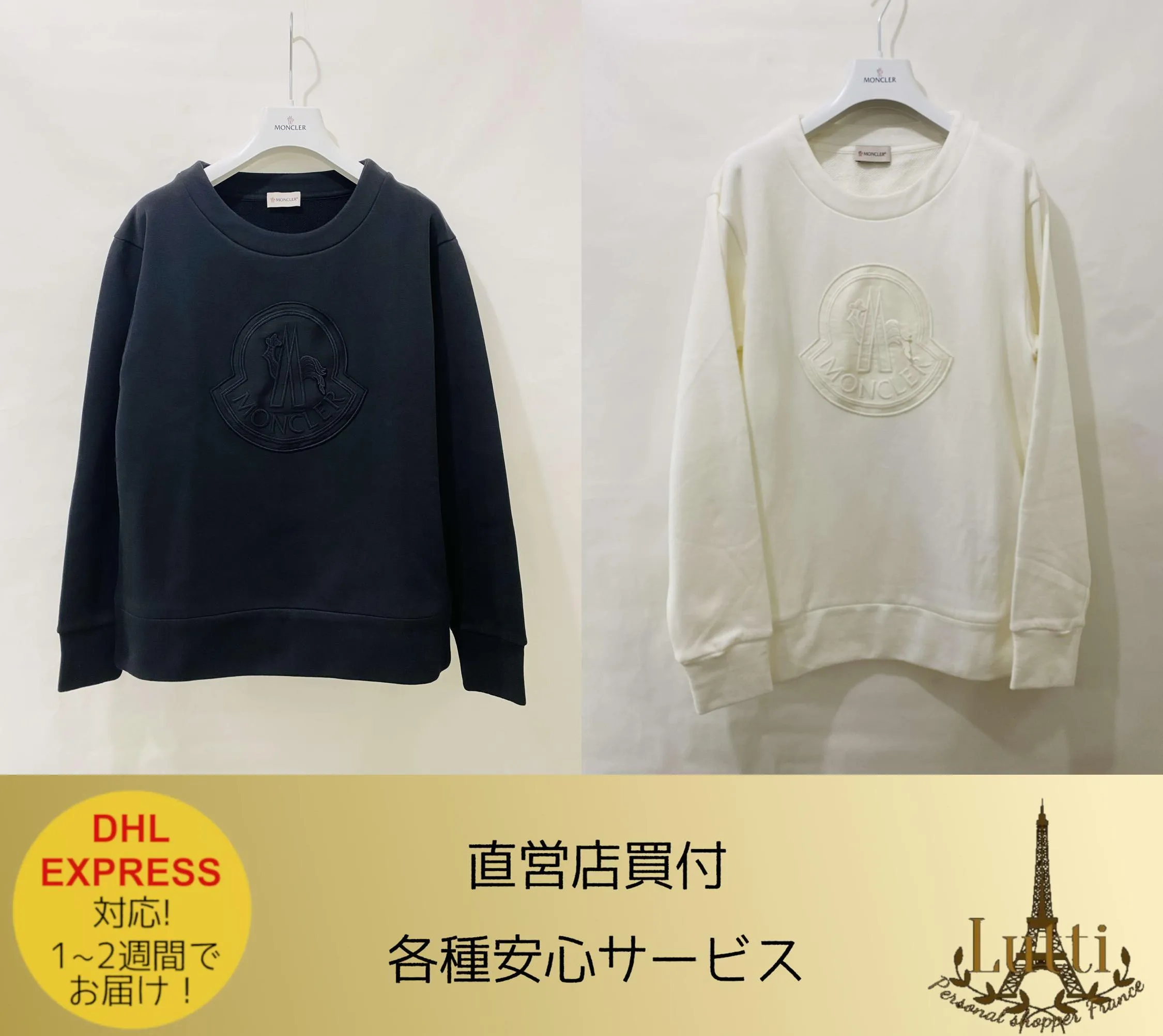 MONCLER  |Street Style Long Sleeves Plain Logo Outlet